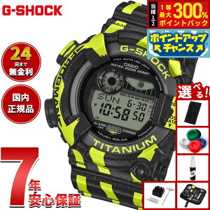 yIōő30000ptobNI1101F59܂ŁIzyIׂmxeB[tzG-SHOCK JVI GVbN tbO} CASIO FROGMAN GW-8200TPF-1JR \[[ rv Y MASTER OF G ~XWhNKGy2