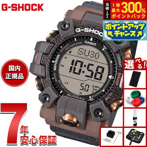 yIōő30000ptobNI1101F59܂ŁIzyIׂmxeB[tzG-SHOCK dg \[[ dgv JVI GVbN }bh} MUDMAN CASIO rv MASTER OF G GW-9502KJ-8JR Jo Love The Sea And Th