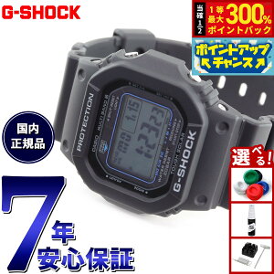 yIōő30000ptobNI12/5IzG-SHOCK GVbN GW-M5610U-1CJF dg \[[ dgv 5600 ubN fW^ Y rv JVI CASIO ^t\[[