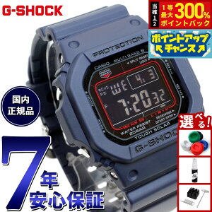 yIōő30000ptobNI12/5IzG-SHOCK GVbN GW-M5610U-2JF dg \[[ dgv 5600 fW^ Y rv JVI CASIO ^t\[[