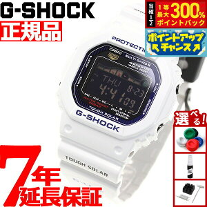 yIōő30000ptobNI12/5IzG-SHOCK dg \[[ dgv zCg  JVI GVbN GCh CASIO G-LIDE rv Y fW^ GWX-5600C-7JF