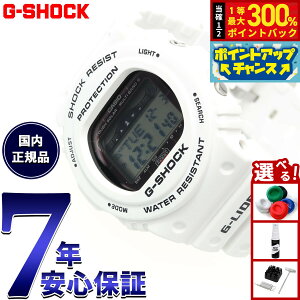 yIōő30000ptobNI1101F59܂ŁIzG-SHOCK dg \[[ dgv zCg  JVI GVbN G-LIDE rv Y CASIO GWX-5700CS-7JF