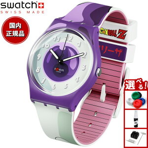 swatch XEHb` hS{[Z R{f t[U DRAGONBALL Z FRIEZA rv GZ359