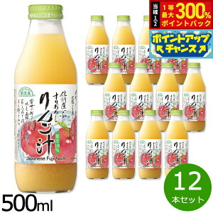 yIōő30000ptobNI12/5IzI 肨낵񂲏` 500ml×12{Zbg W[X Xg[g ʏ`100% Y   sgp r { ʓ X Tӂ y