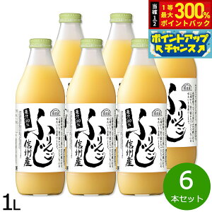 yIōő30000ptobNI12/5IzI MBYӂ 1L×6{Zbg S 񂲃W[X AbvW[X W[X ь ʕ ʎ t[c Xg[g ʏ`100% Y 