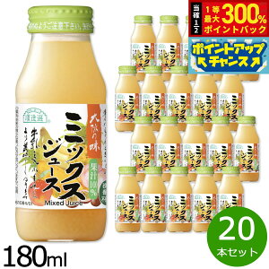 yIōő30000ptobNI12/5IzI ~bNXW[X 180ml×20{Zbg ~bNXW[X Xg[g ʏ`100% Y   sgp r {   oii pC