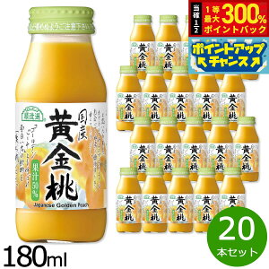 yX|Cgő56{I{IzI Y 180ml×20{Zbg W[X s[` Xg[g ʏ`50 Y  r { yz