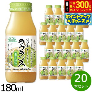 yIōő30000ptobNI12/5IzI Y  tX 180ml×20{Zbg tX Ȃ  m W[X W[X ʕ ʎ t[c Xg[g ʏ`50% }JC r { 