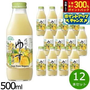 yIōő30000ptobNI12/5IzI MBY䂸 500ml×12{ 䂸 Mq 䂸W[X W[X t[c ʎ Xg[g ʏ`10 Y  }JC  r { MBY MB