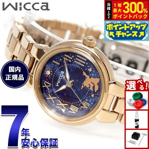 yIōő30000ptobNI12/5IzyIׂmxeB[tzV`Y EBbJ CITIZEN wicca DisneyRNV wfBYj[ t@^WAx  \[[ebN rv KP2-124-71 fB