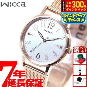 yIōő30000ptobNI12/5IzV`Y EBbJ CITIZEN wicca \[[ebN rv fB[X KP5-166-13