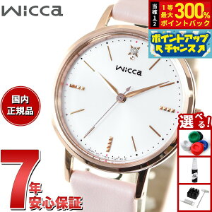 yX|Cgő56{I{IzV`Y EBbJ CITIZEN wicca \[[ebN rv fB[X KP5-166-14