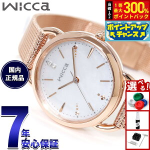 yIōő30000ptobNI1101F59܂ŁIzyIׂmxeB[tzV`Y EBbJ CITIZEN wicca \[[ebN ~胂f rv fB[X KP6-065-21 ւohty2025 Vz