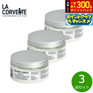 yIōő30000ptobNI1101F59܂ŁIzLA CORVETTE  Rxbg {fBN[ I[uVAo^[ 200ml×3_yz