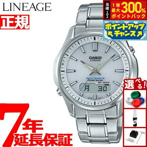 yIōő30000ptobNI12/5IzJVI jG[W CASIO LINEAGE dg \[[ dgv rv Y AifW ^t\[[ LCW-M100DE-7AJF