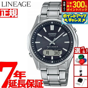 yIōő30000ptobNI12/5IzJVI jG[W CASIO LINEAGE dg \[[ dgv rv Y AifW ^t\[[ LCW-M100TSE-1AJF
