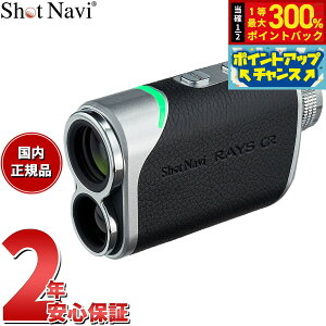 yIōő30000ptobNI12/5IzVbgir Shot Navi Laser Sniper RAYS GR [U[XiCp[ CY GR St [U[  v ubN