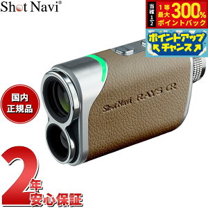 yIōő30000ptobNI12/5IzVbgir Shot Navi Laser Sniper RAYS GR [U[XiCp[ CY GR St [U[  v O[W
