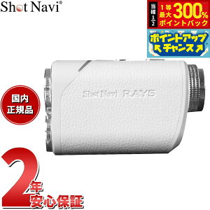 yIōő30000ptobNI12/5IzVbgir Shot Navi [U[XiCp[ CY Laser Sniper RAYS St [U[  v zCg