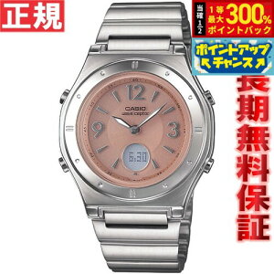 yIōő30000ptobNI12/5IzJVI \[[ dgv fB[X rv CASIO wave ceptor LWA-M141D-4AJF