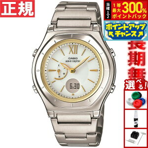 yIōő30000ptobNI12/5IzJVI EF[uZv^[ CASIO wave ceptor dg \[[ dgv rv fB[X AifW ^t\[[ LWA-M160D-7A2JF