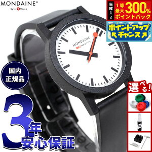 yIōő30000ptobNI12/5IzfB[ MONDAINE rv fB[X GbZX 32mm zCg_C essence MS1.32110.RB
