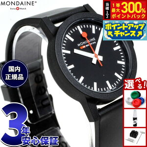 yX|Cgő56{I{IzfB[ MONDAINE rv fB[X GbZX 32mm ubN_C essence MS1.32120.RB