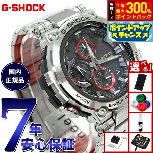 yIōő30000ptobNI12/5IzyIׂmxeB[tzMT-G G-SHOCK dg \[[ dgv JVI GVbN CASIO rv Y ^t\[[ MTG-B1000D-1AJF