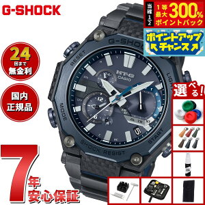 yIōő30000ptobNI12/5IzyIׂmxeB[tzMT-G G-SHOCK dg \[[ dgv JVI GVbN CASIO rv Y X}[gtHN ^t\[[ MTG-B2000YBD-2AJF