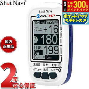 yIōő30000ptobNI12/5IzVbgir Shot Navi NEO2 HP lI2HP nfB^Cv GPS Stir  v