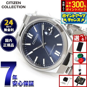 yIōő30000ptobNI12/5IzyIׂmxeB[tzV`YRNV CITIZEN COLLECTION JjJ  @B rv Y fB[X NJ0200-50M TSUYOSA 37mm O[u