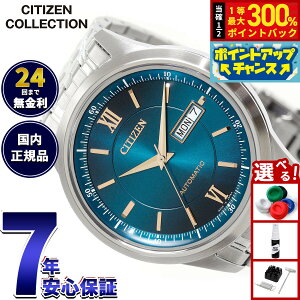 yIōő30000ptobNI12/5IzyIׂmxeB[tzV`YRNV CITIZEN COLLECTION JjJ  @B I[vn[g Ɏ 胂f rv Y NY4050-