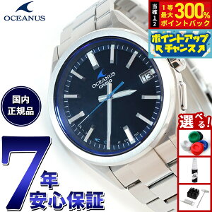 yIōő30000ptobNI12/5IzJVI IVAiX dg \[[ rv Y ^t\[[ CASIO OCEANUS CLASSIC LINE OCW-T200S-1AJF