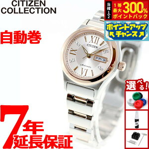 yIōő30000ptobNI1101F59܂ŁIzV`Y CITIZEN RNV JjJ  @B rv fB[X PD7166-54W