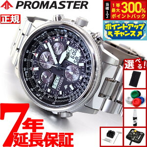 yX|Cgő56{I{IzyIׂmxeB[tzV`Y v}X^[ GRhCu dgv XJC Y CITIZEN PROMASTER SKY PMV65-2271