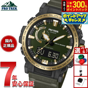 yIōő30000ptobNI12/5IzyIׂmxeB[tzJVI vgbN CASIO PRO TREK dg \[[ rv Y PRW-61ANS-3JR 30th Anniversary Modely2025 Vz