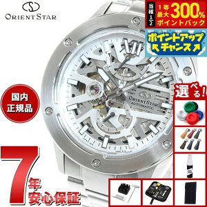 yIōő30000ptobNI1101F59܂ŁIzyIׂmxeB[tzIGgX^[ ORIENT STAR AoMhXPg rv Y  @B X|[c RK-BZ0001S