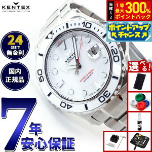 yX|Cgő56{I{IzyIׂmxeB[tzPebNX KENTEX 胂f rv v Y }} V[z[XII { S706M-14