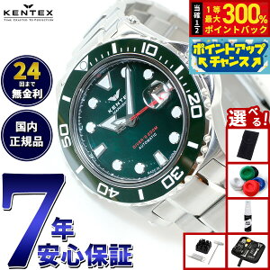 yIōő30000ptobNI1101F59܂ŁIzyIׂmxeB[tzPebNX KENTEX 胂f rv v Y _Co[Y  }} V[z[XII { S706M-17