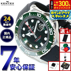 yIōő30000ptobNI12/5IzyIׂmxeB[tzPebNX KENTEX rv v Y _Co[Y  }} V[z[XII { S706M-19