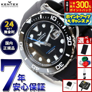 yIōő30000ptobNI1101F59܂ŁIzyIׂmxeB[tzPebNX KENTEX rv v Y _Co[Y  }} V[z[XII { S706M-23