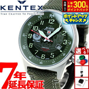 yIōő30000ptobNI12/5IzPebNX KENTEX \[[ rv v Y JSDF SOLAR STANDARD ㎩qf { S715M-1