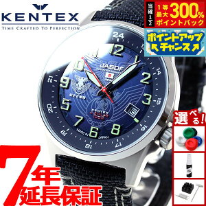 yIōő30000ptobNI12/5IzPebNX KENTEX \[[ rv v Y JSDF SOLAR STANDARD q󎩉qf { S715M-2