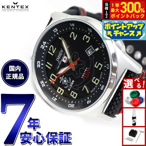 yIōő30000ptobNI12/5IzPebNX KENTEX \[[ rv v Y JSDF SOLAR STANDARD C㎩qf { S715M-3