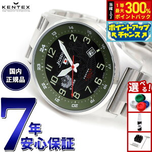 yIōő30000ptobNI12/5IzPebNX KENTEX \[[ rv v Y JSDF STANDARD ㎩qf ~^[ { S715M-4