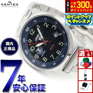 yIōő30000ptobNI12/5IzPebNX KENTEX \[[ rv v Y JSDF STANDARD q󎩉qf ~^[ { S715M-5