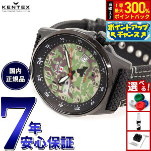 yIōő30000ptobNI12/5IzPebNX KENTEX JSDF ㎩qf rv v Y { S715M-8