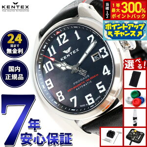 yIōő30000ptobNI1101F59܂ŁIzyIׂmxeB[tzPebNX KENTEX rv v Y ώv  vKEX { S769X-2