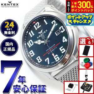 yIōő30000ptobNI12/5IzyIׂmxeB[tzPebNX KENTEX rv v Y ώv  vKEX { S769X-6