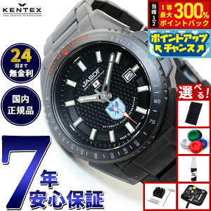 yX|Cgő56{I{IzyIׂmxeB[tzPebNX KENTEX JSDF q~cpf 胂f GA[XL[EBO { S778X-2 rv v Y